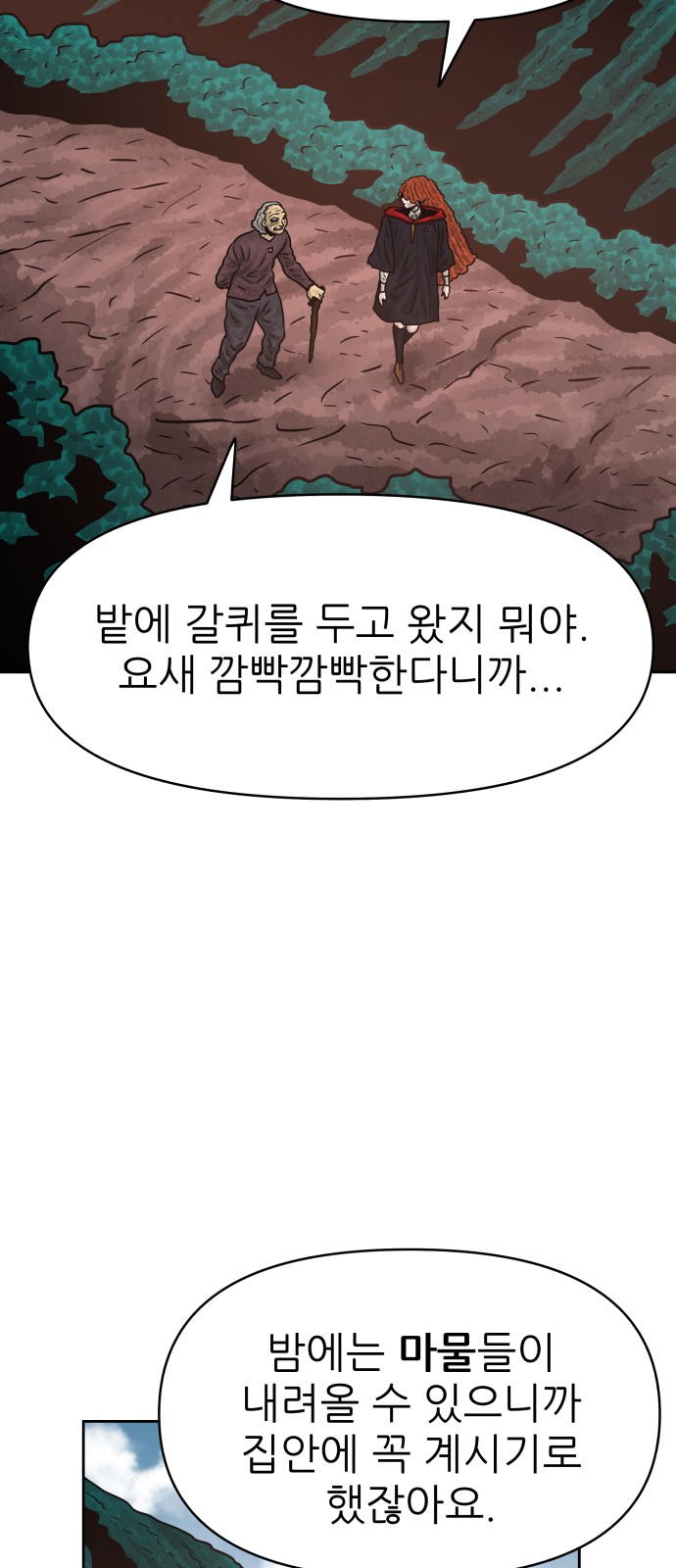 51 페이지