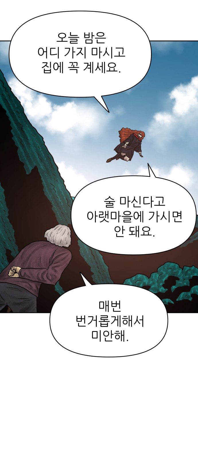 53 페이지