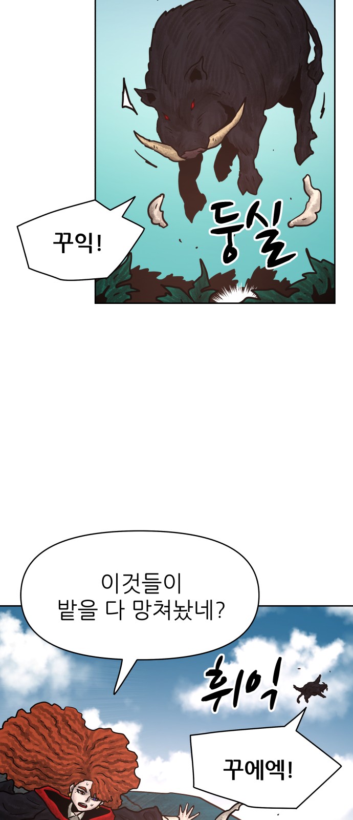 57 페이지