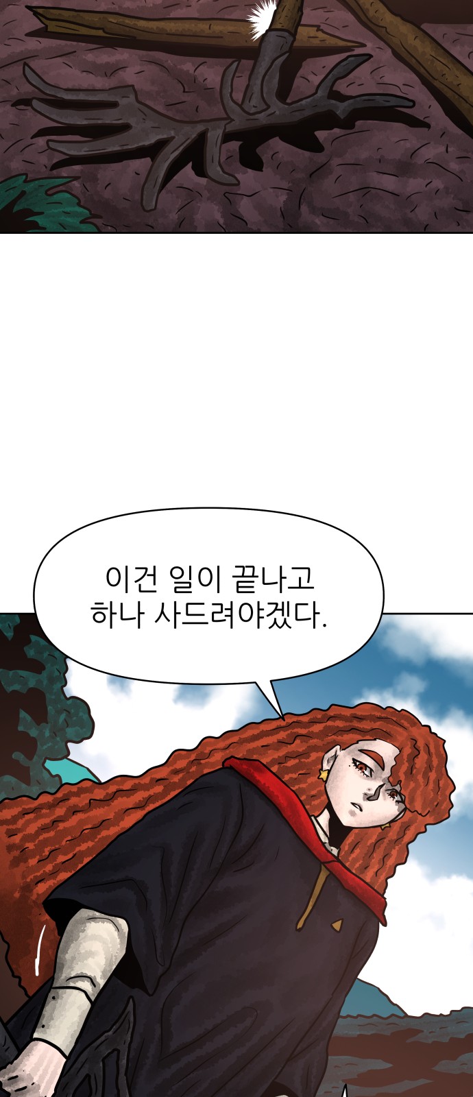 59 페이지