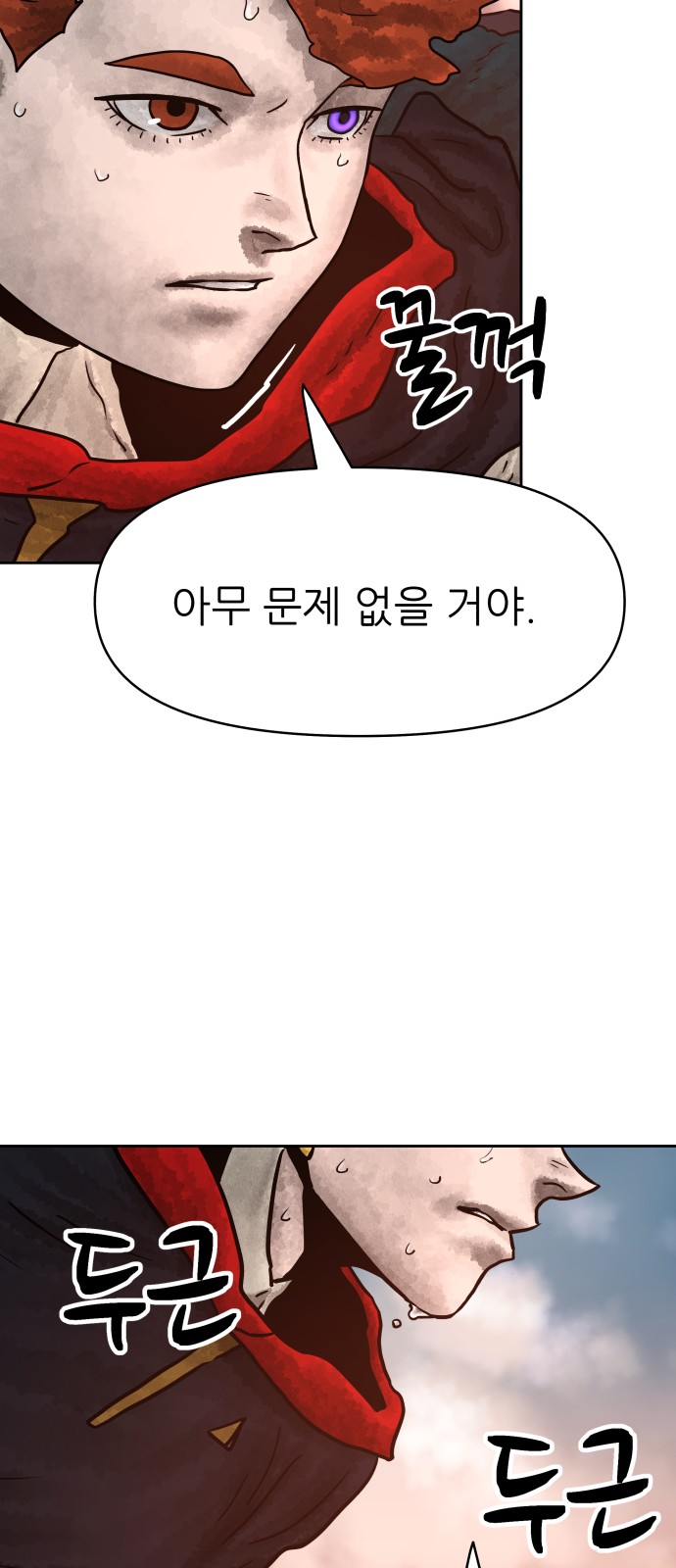 63 페이지