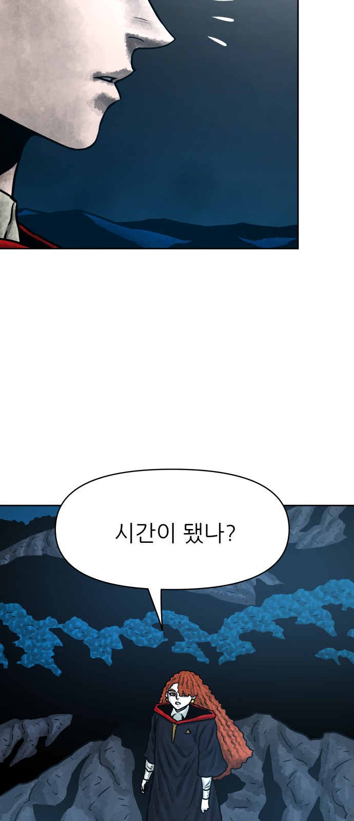 68 페이지
