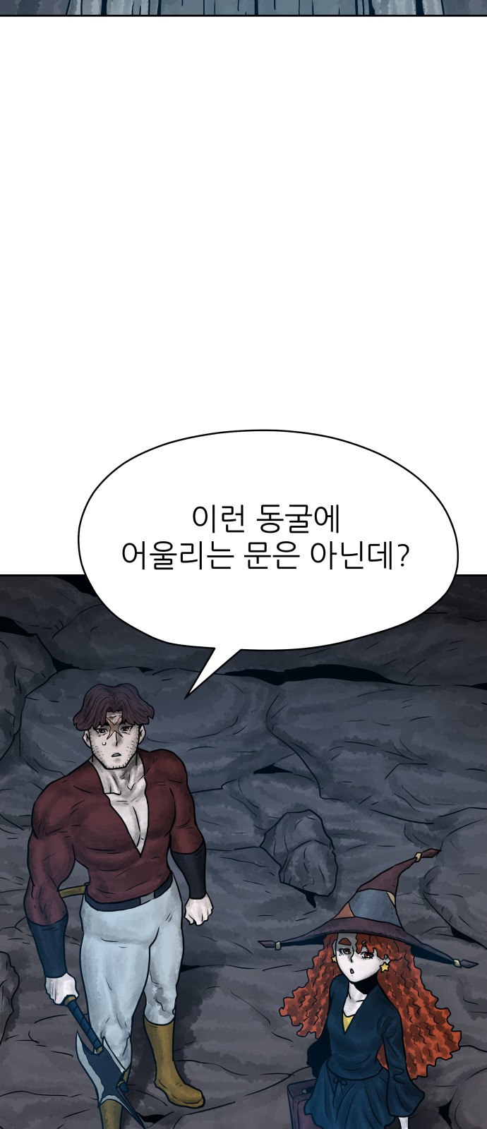 103 페이지