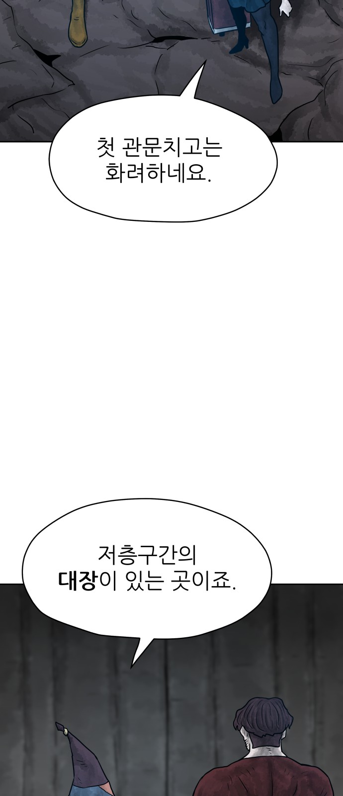104 페이지