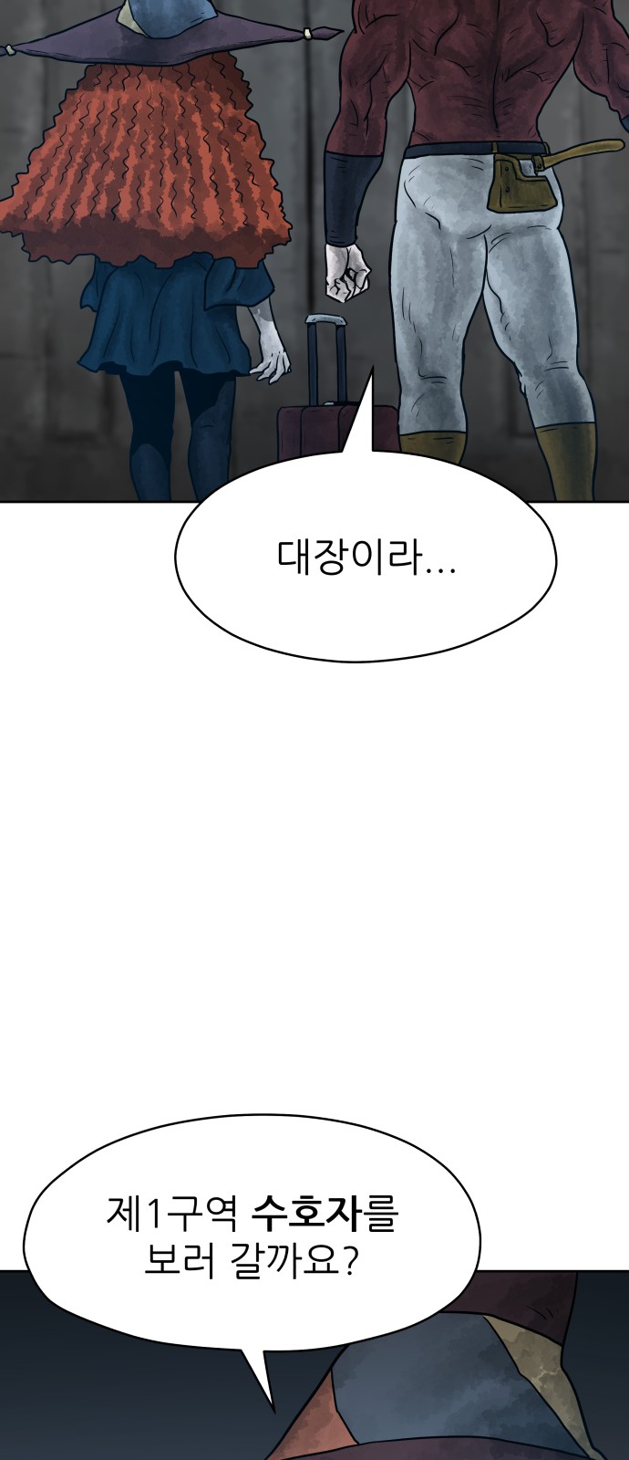 105 페이지