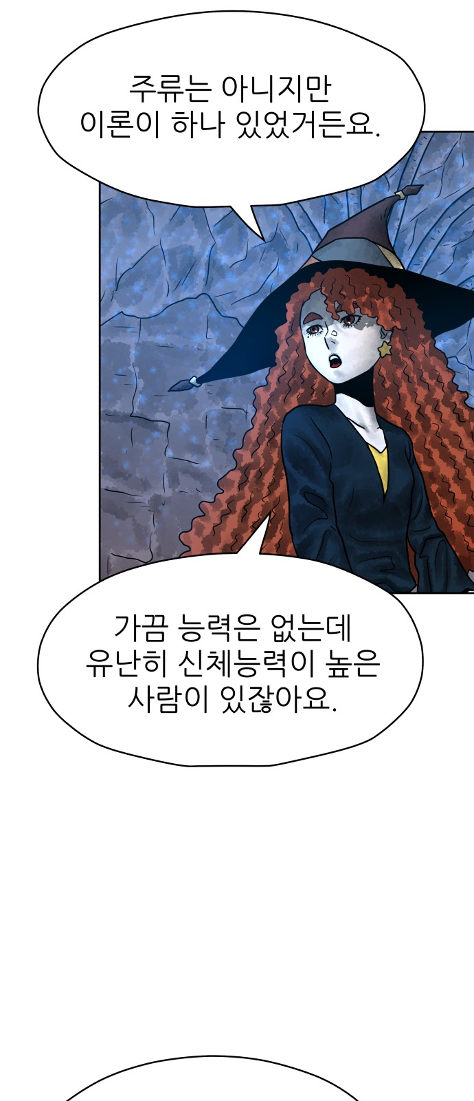 15 페이지