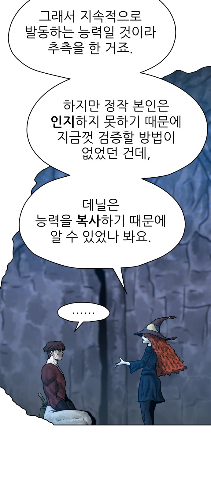 16 페이지