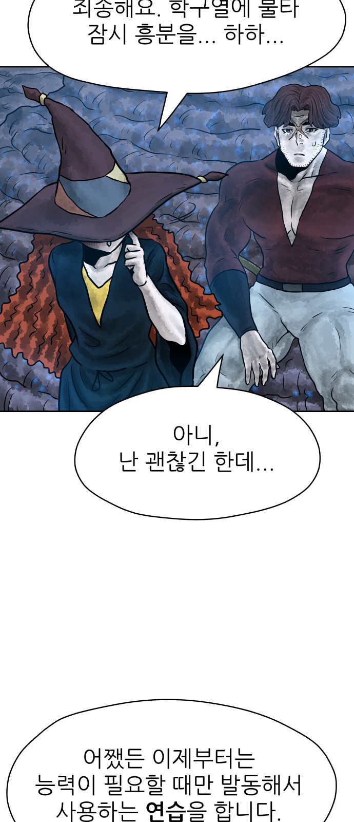 19 페이지