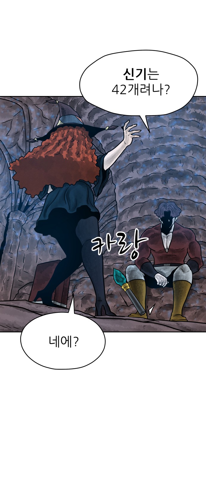 2 페이지