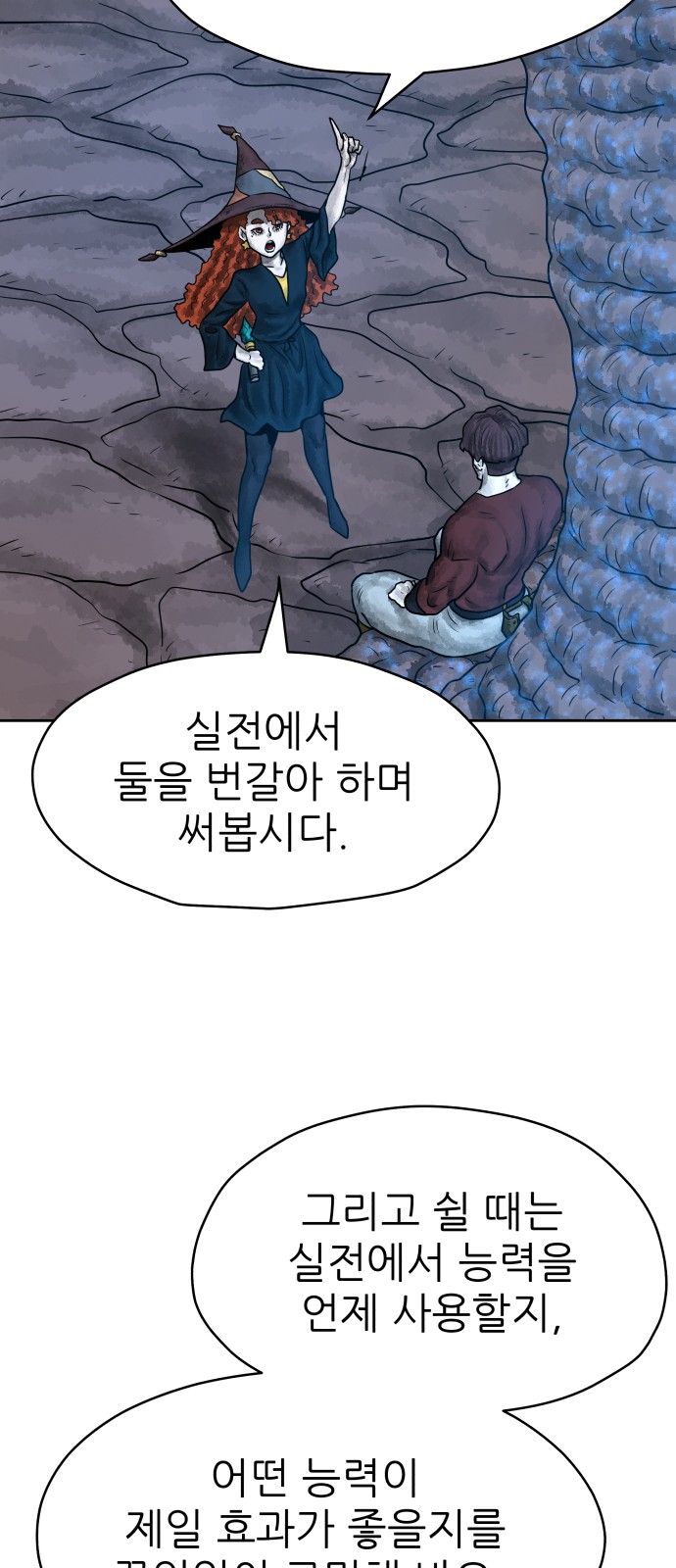 21 페이지