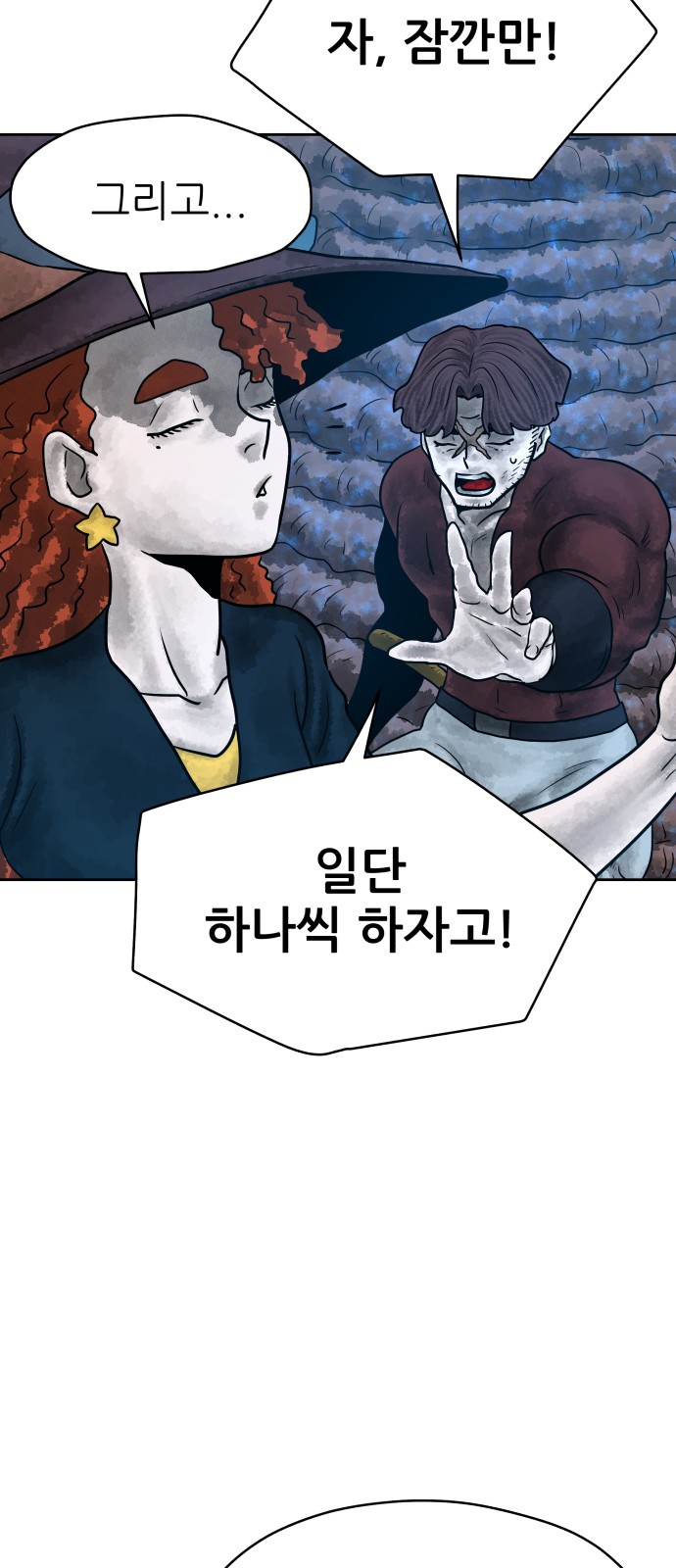 23 페이지