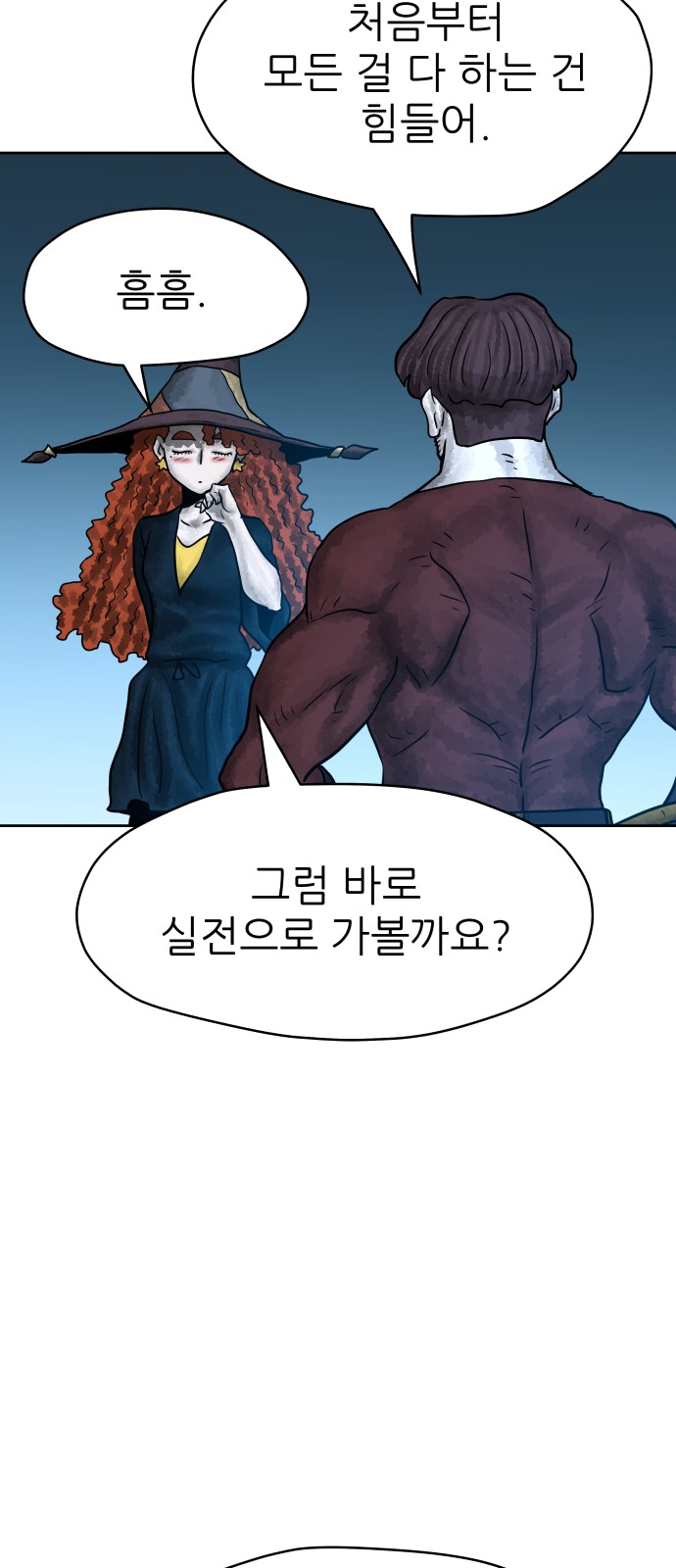 24 페이지