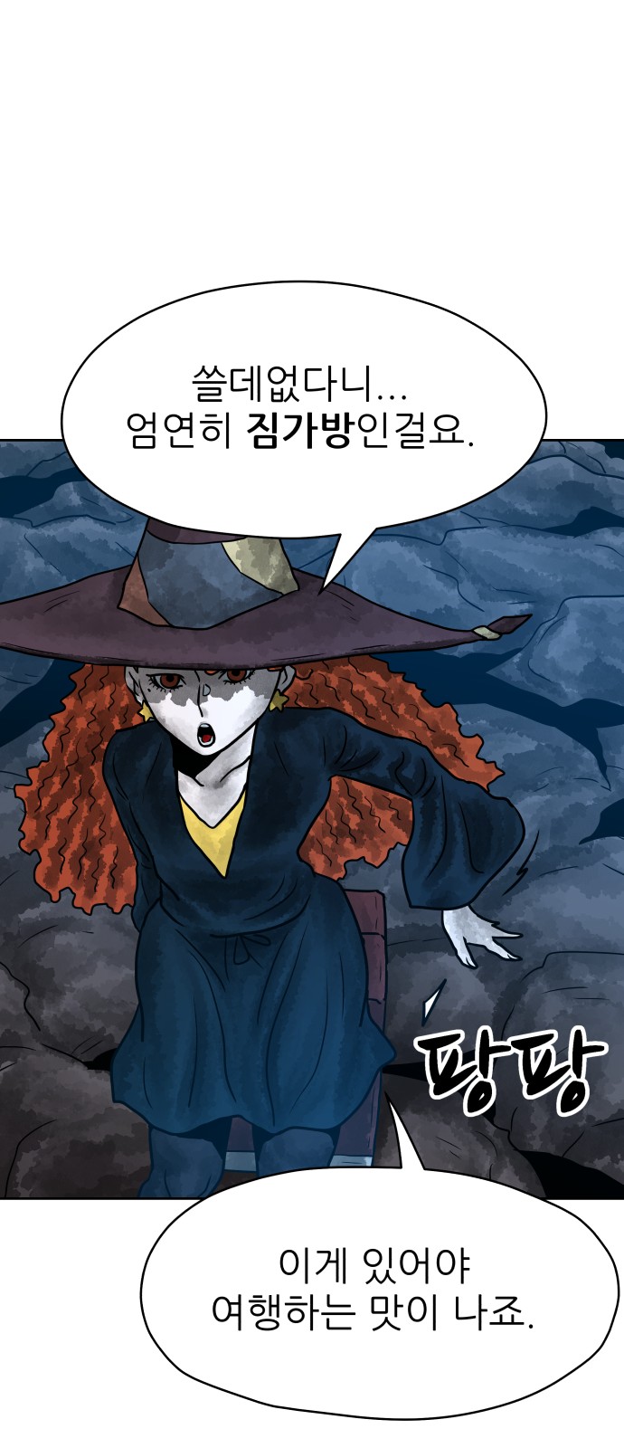 38 페이지