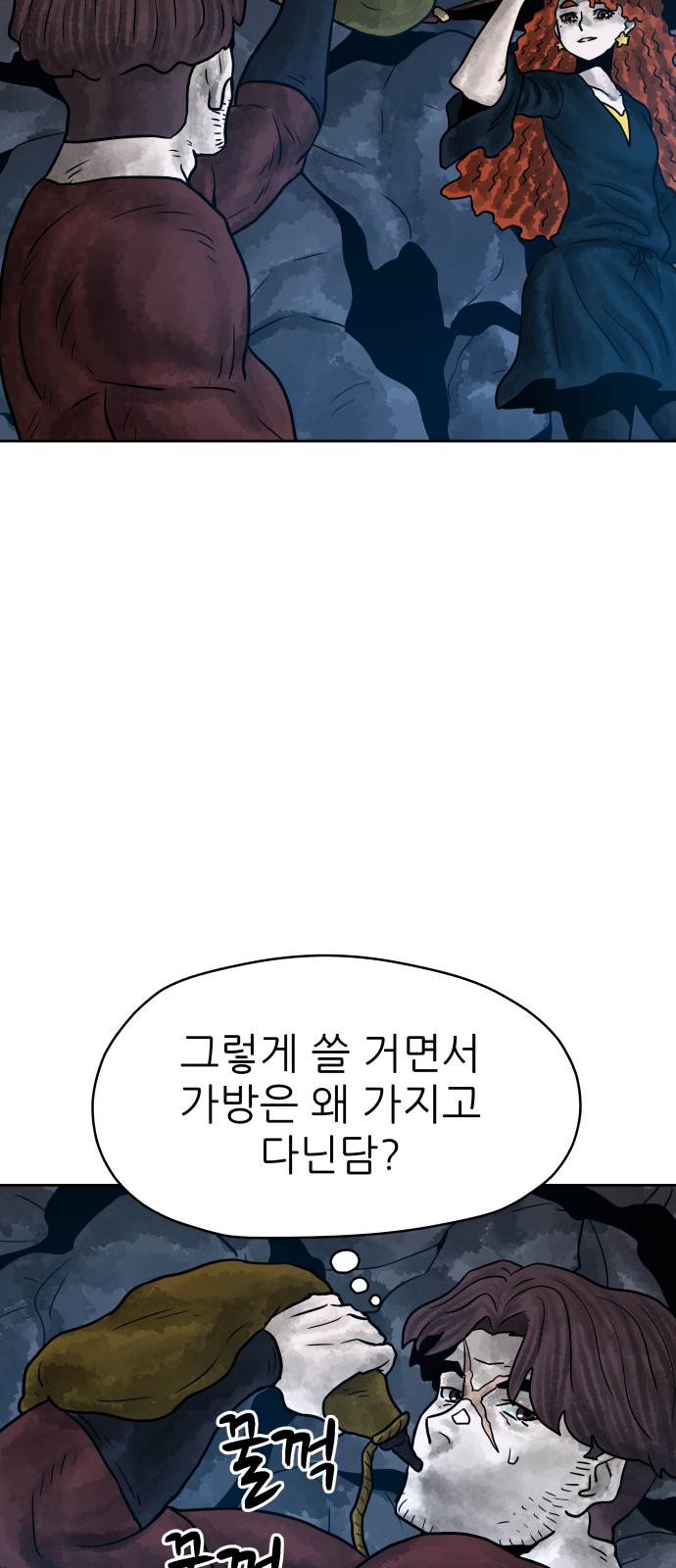 56 페이지