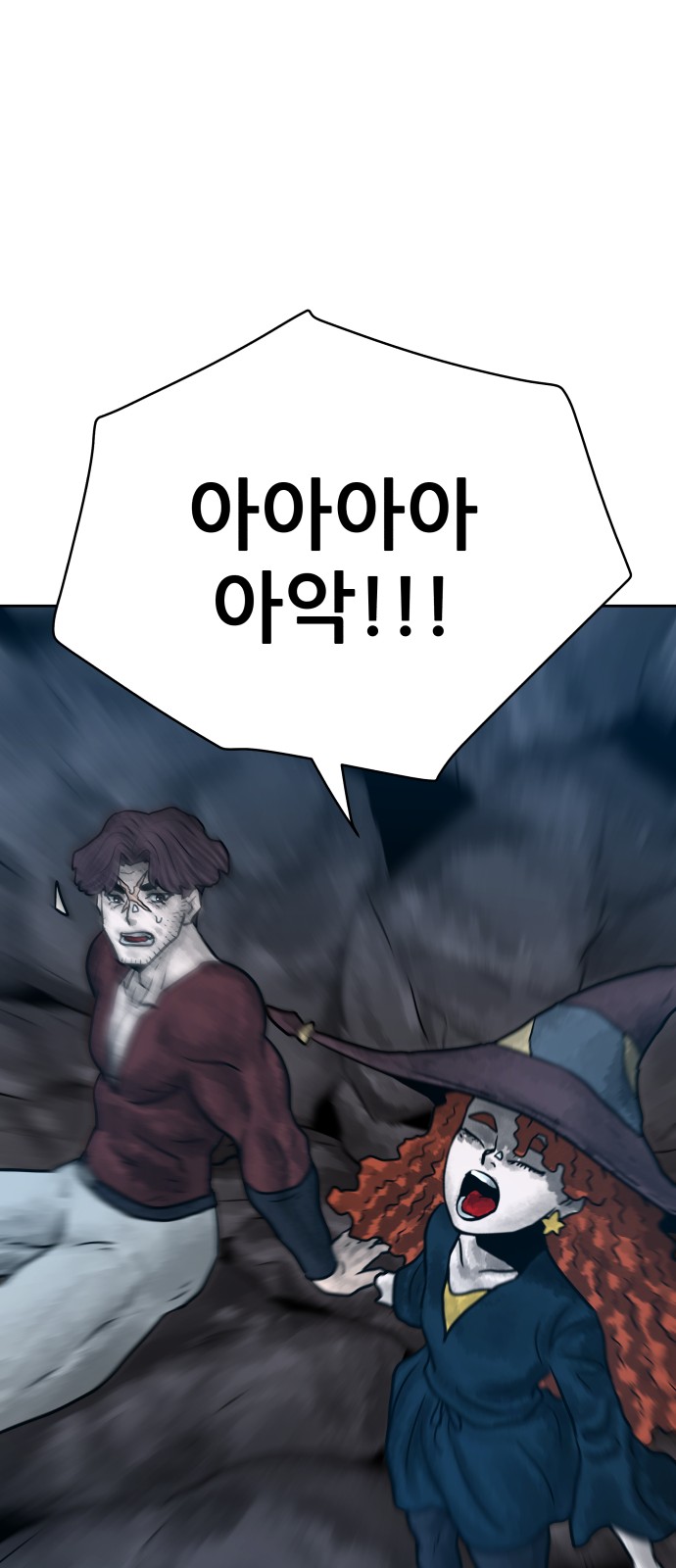61 페이지