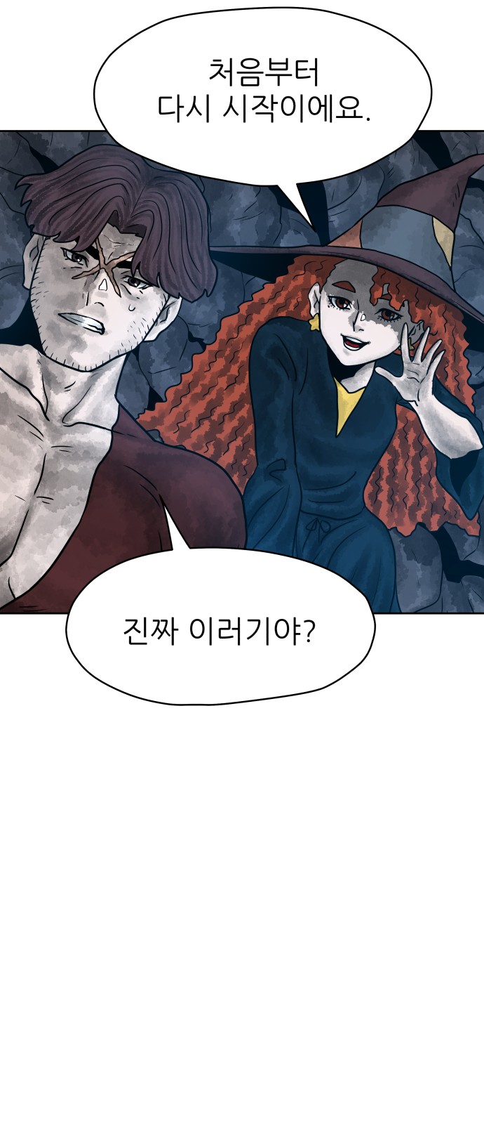 66 페이지
