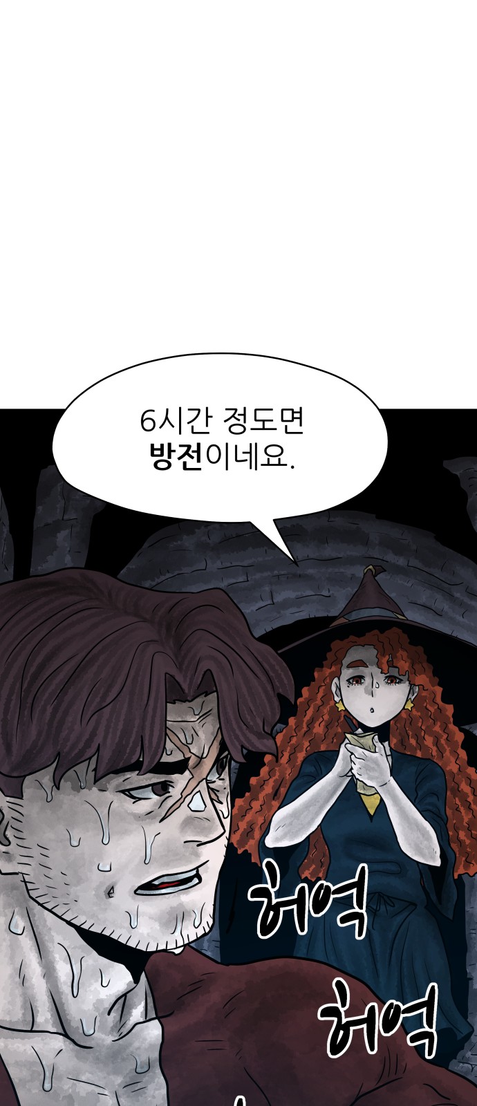 71 페이지