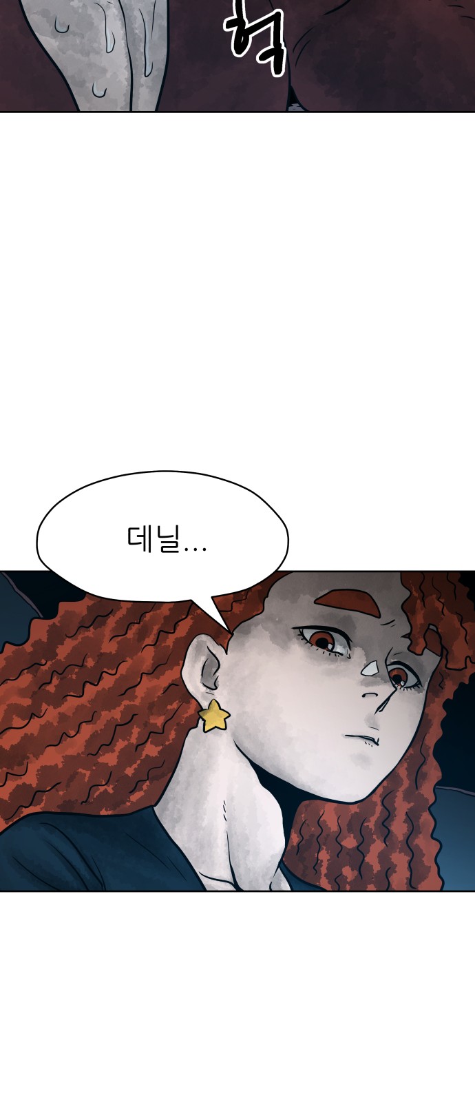 72 페이지
