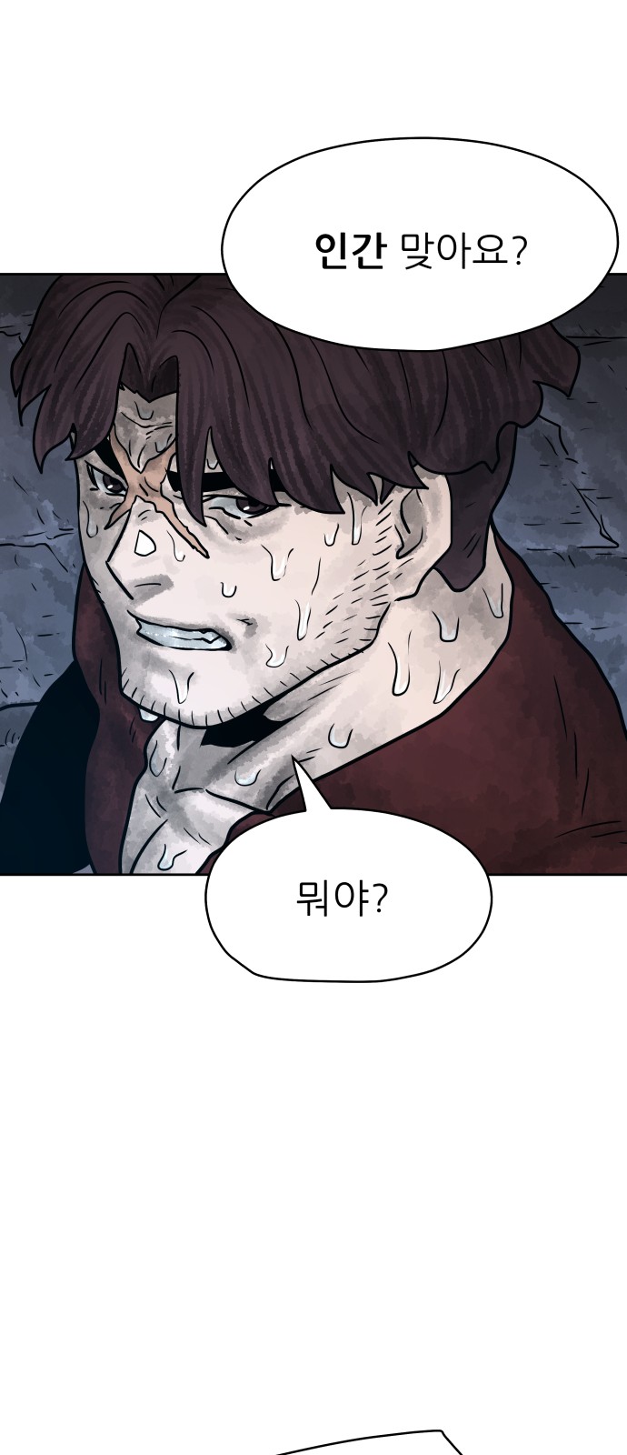 73 페이지
