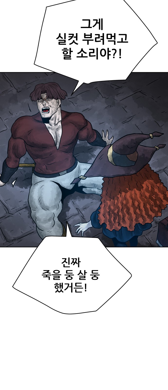 74 페이지