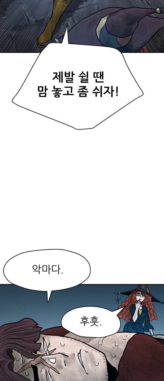 78 페이지