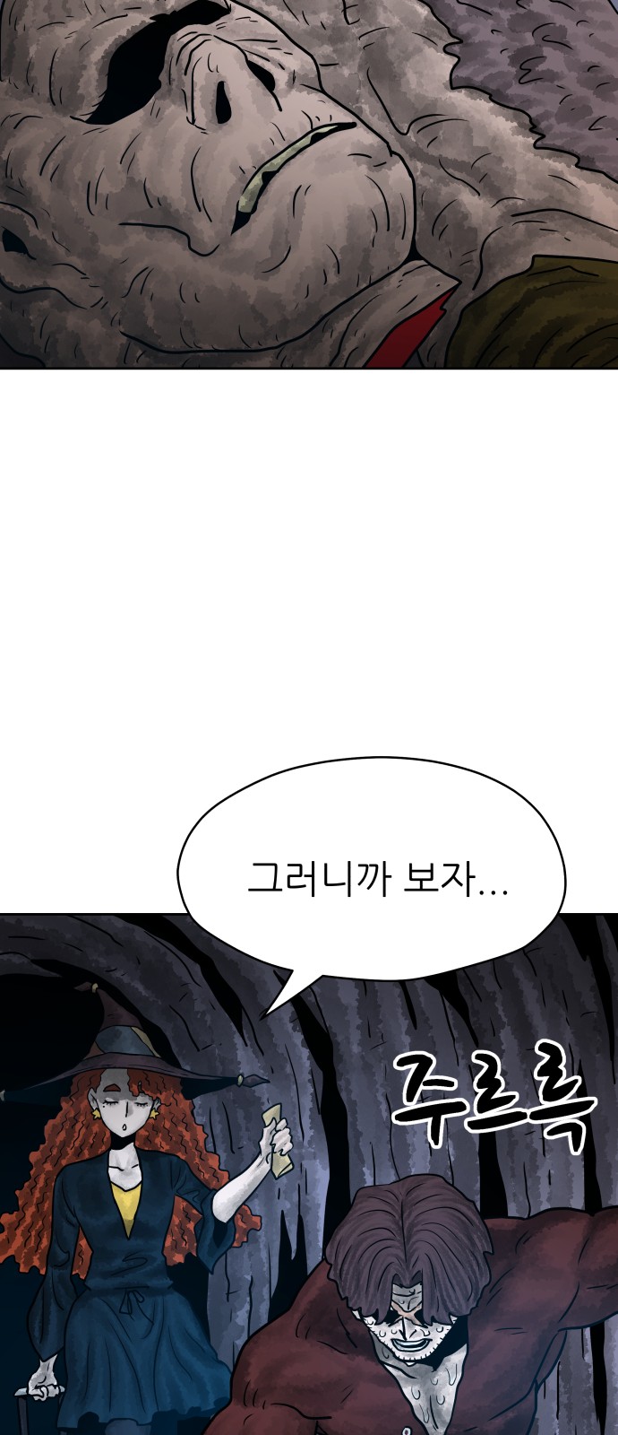 82 페이지