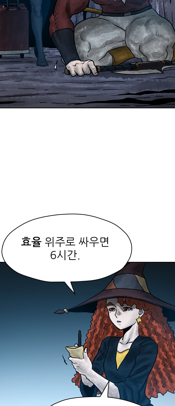 83 페이지