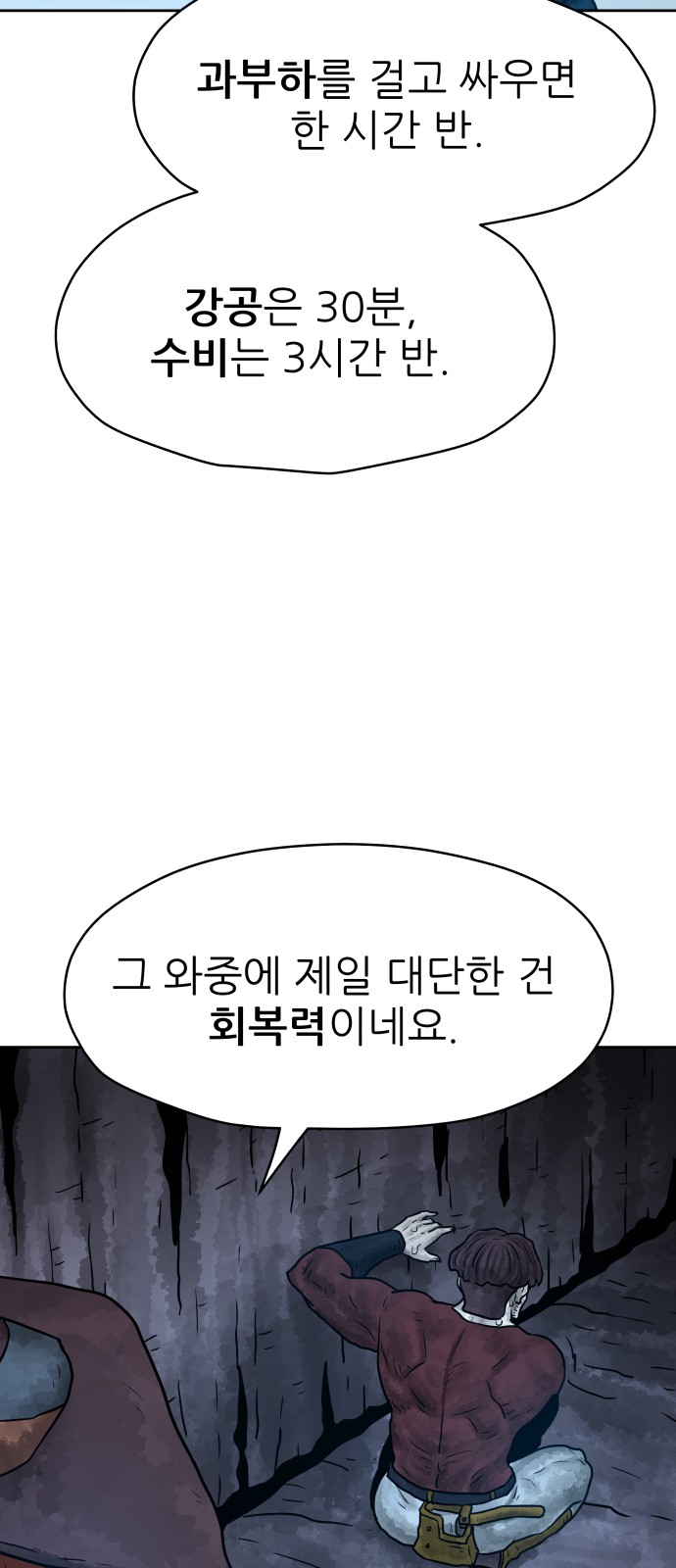 84 페이지
