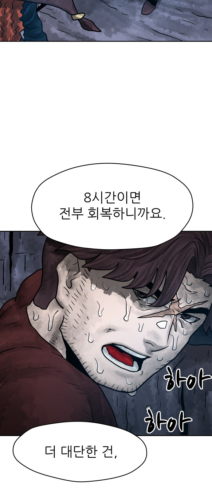 85 페이지