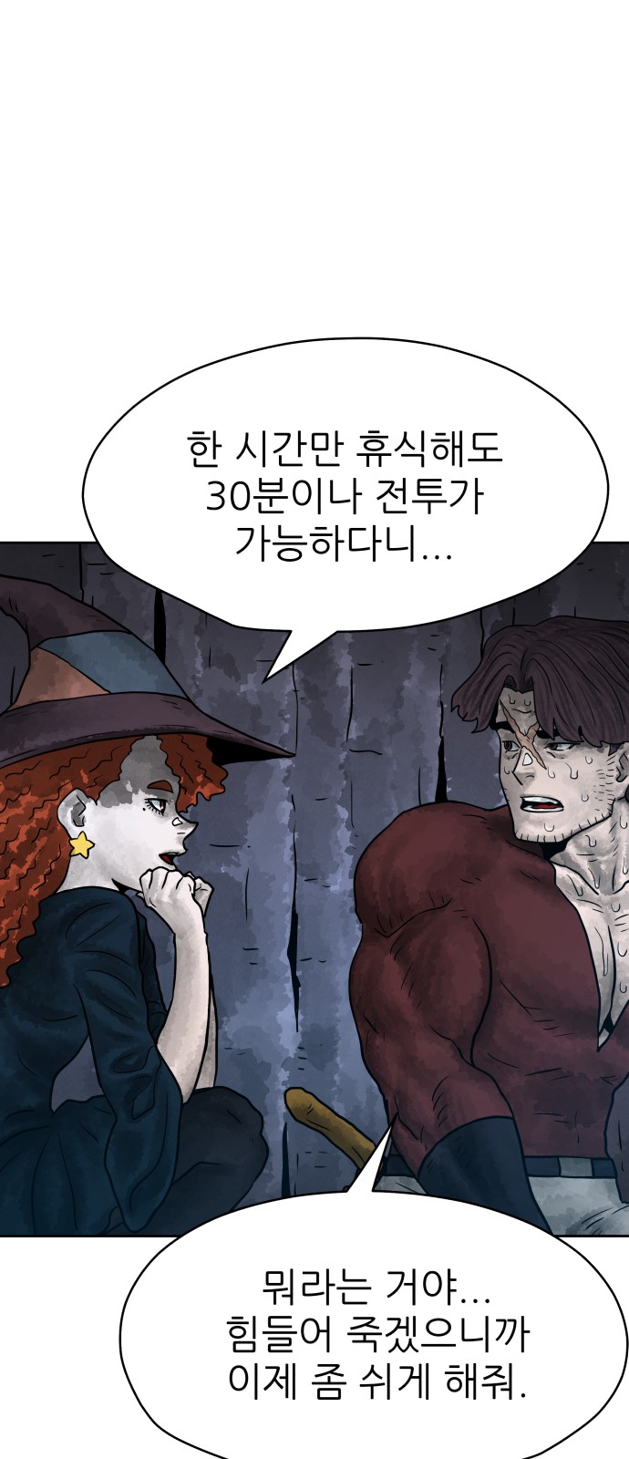 86 페이지