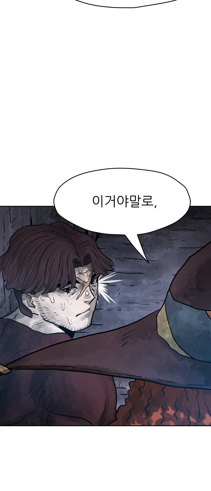 87 페이지