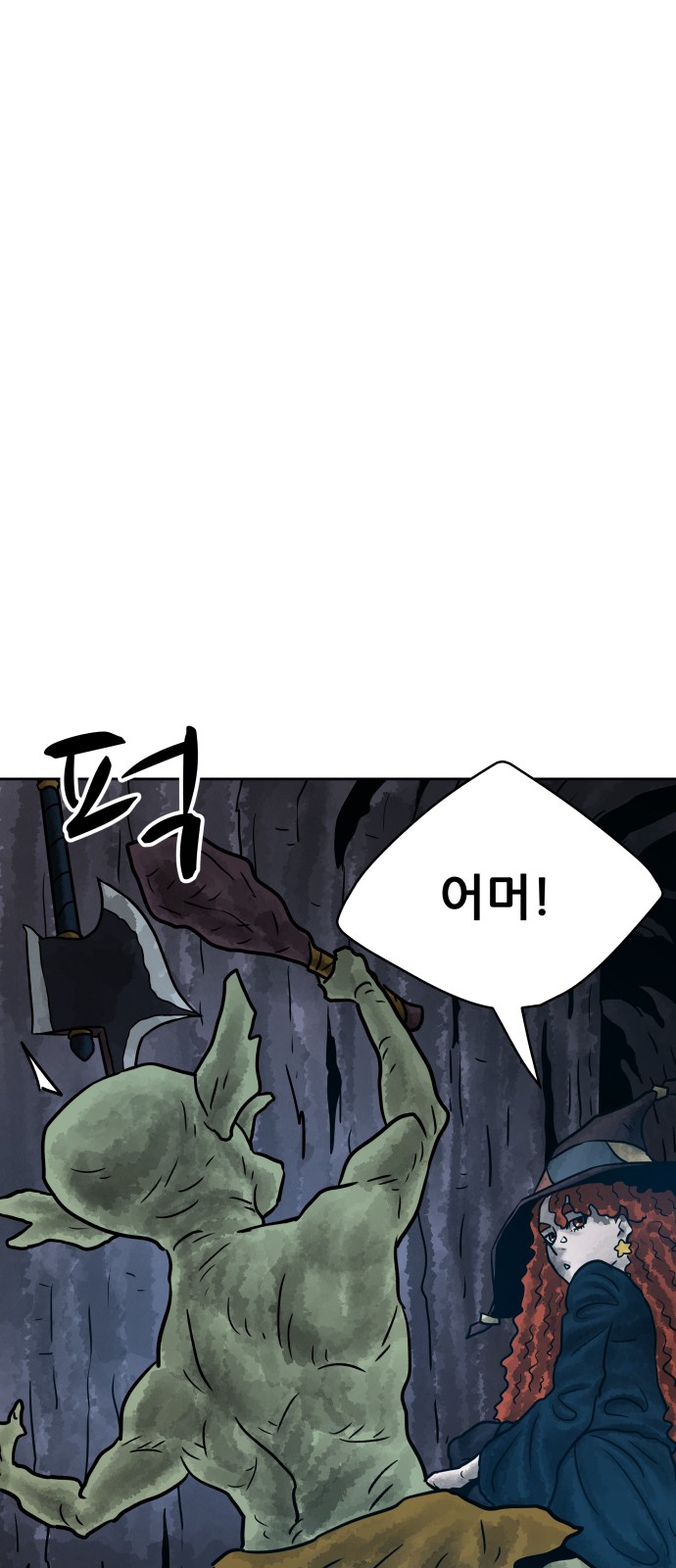 89 페이지