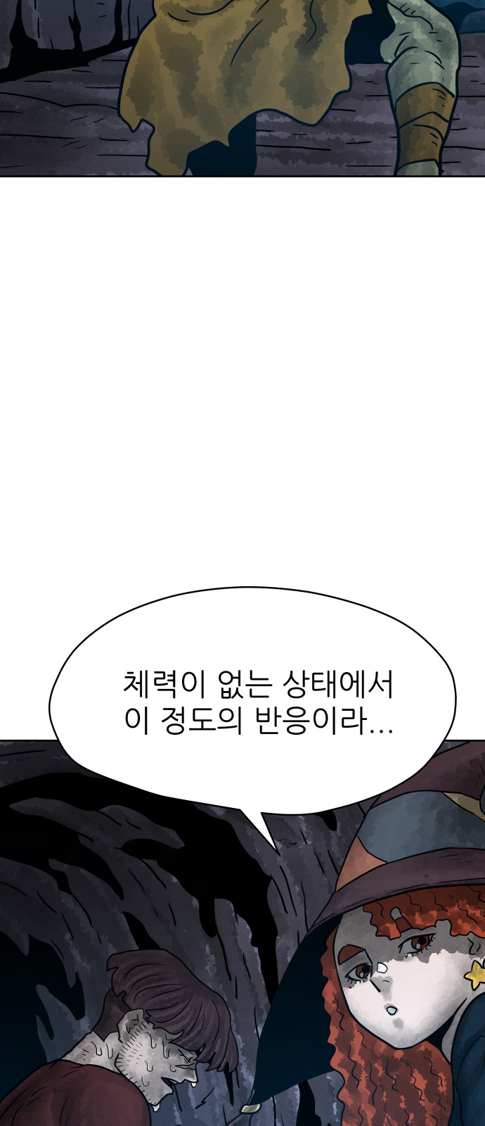 90 페이지