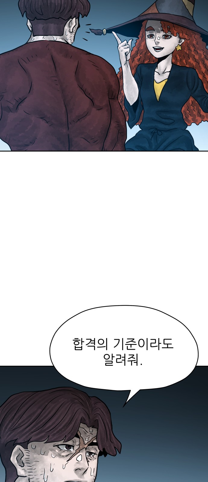 92 페이지