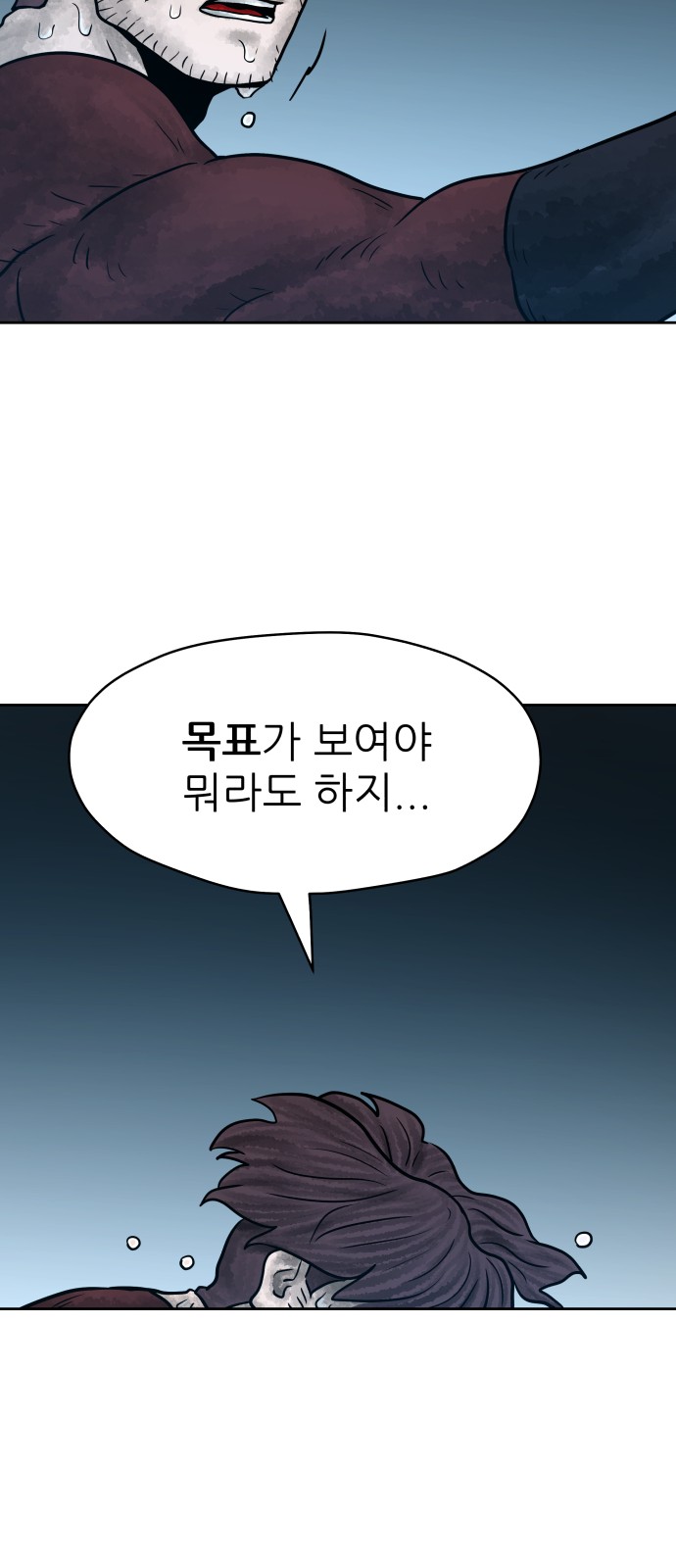 93 페이지