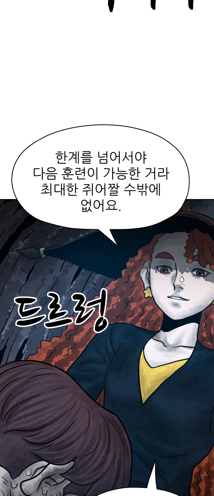 96 페이지