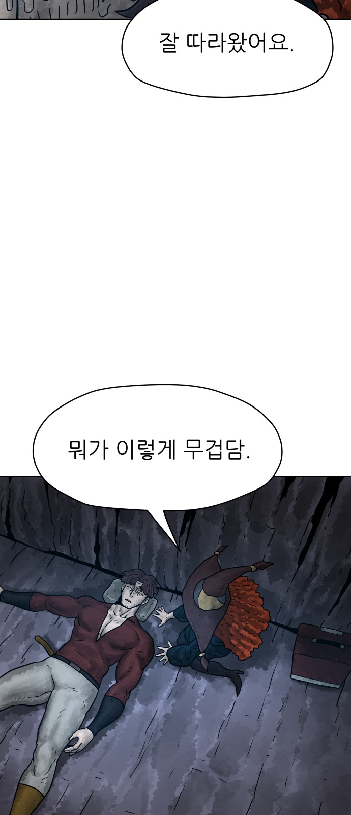 97 페이지