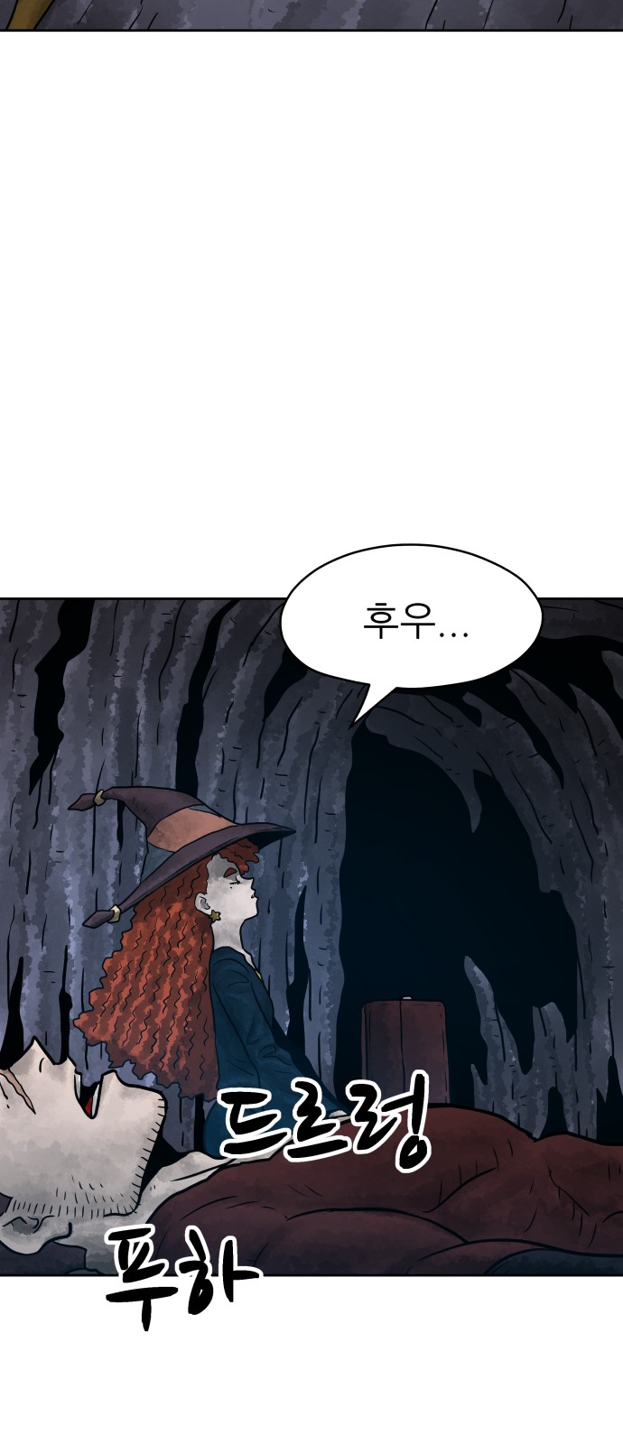 98 페이지
