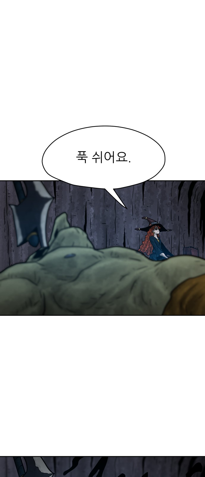 99 페이지