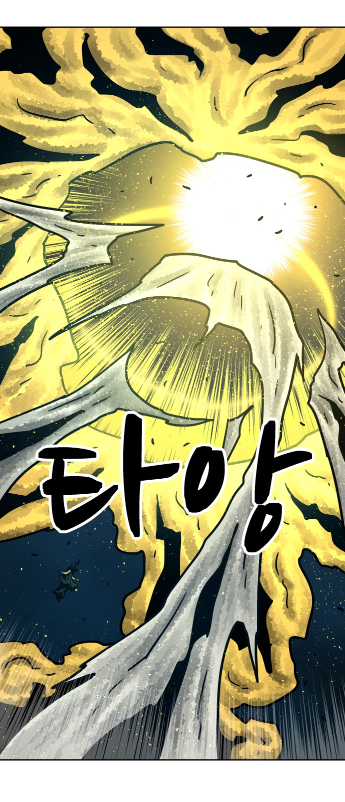 36 페이지