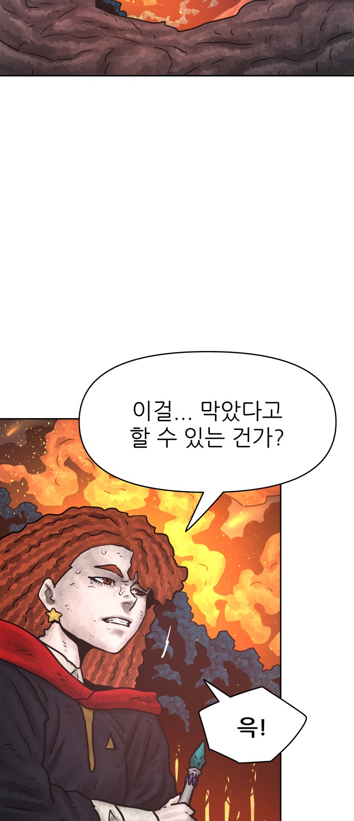 63 페이지