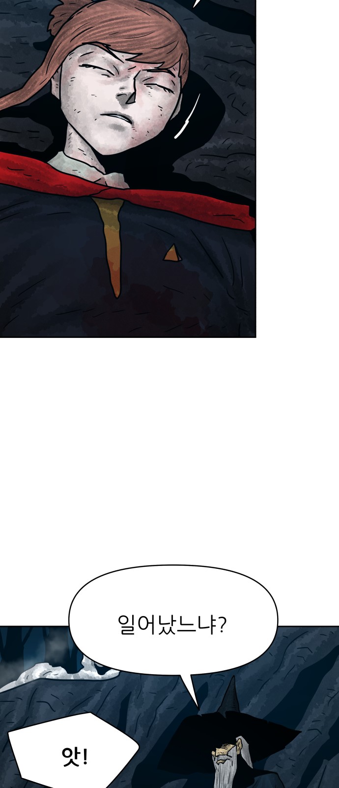 69 페이지