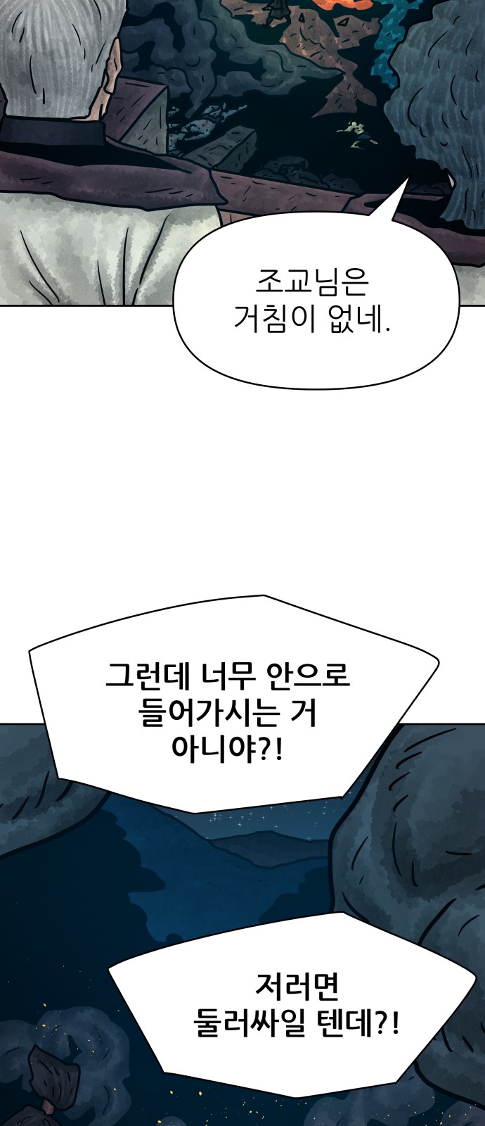 18 페이지