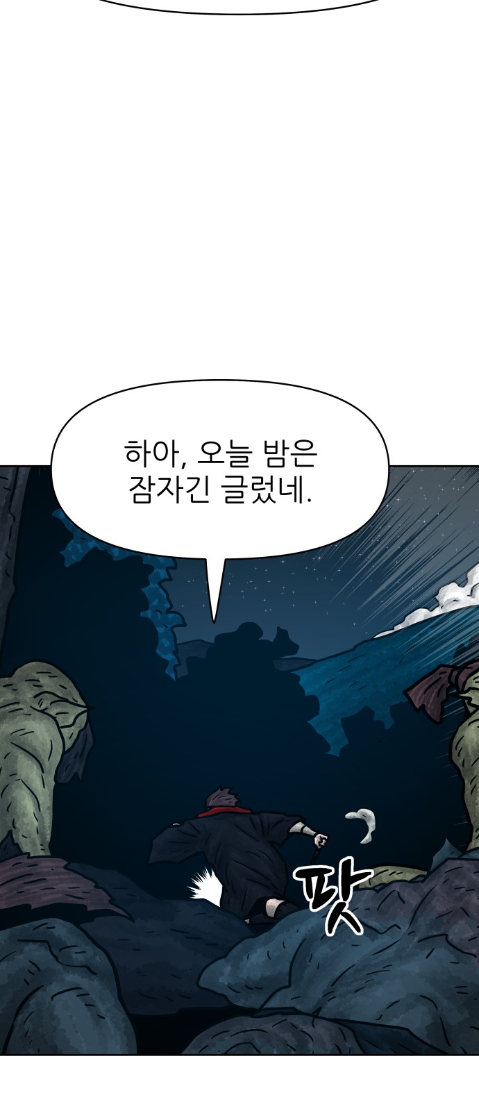 25 페이지
