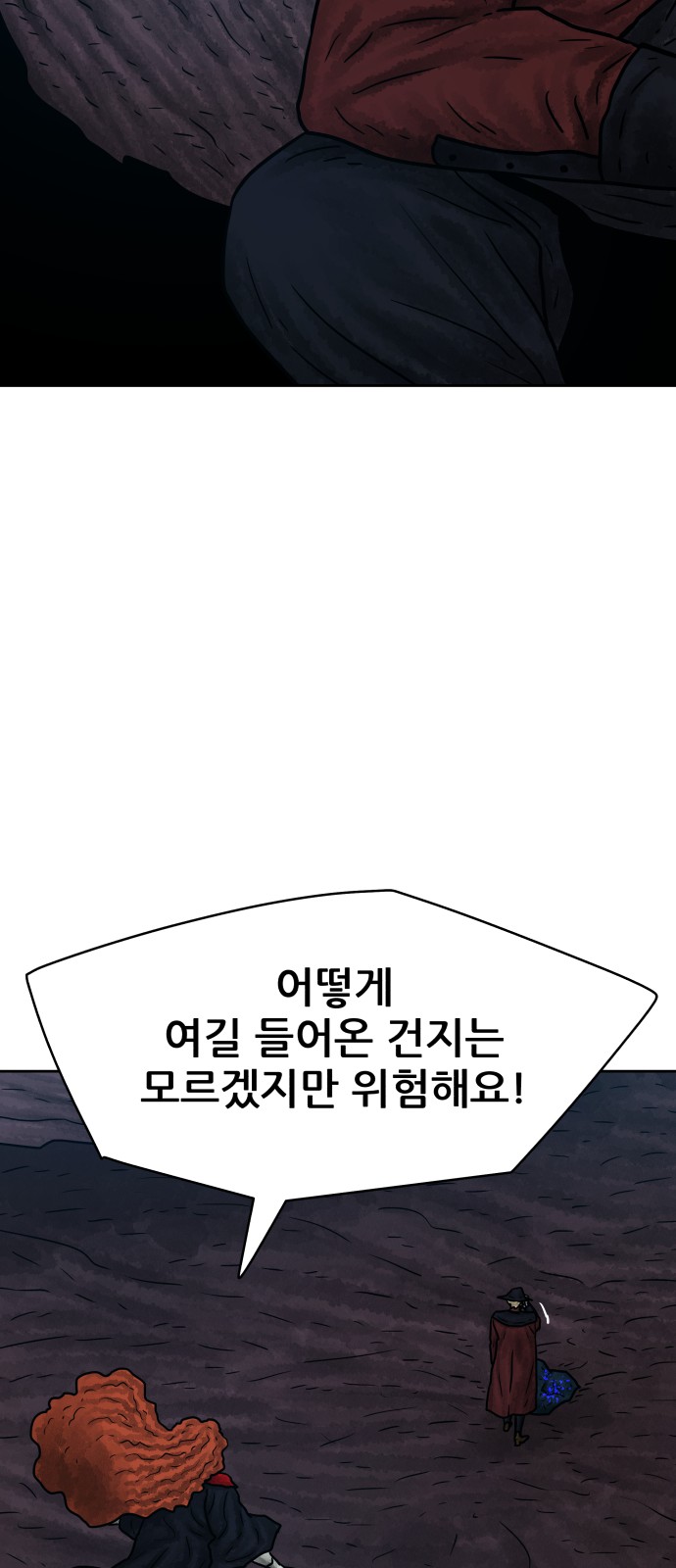 34 페이지