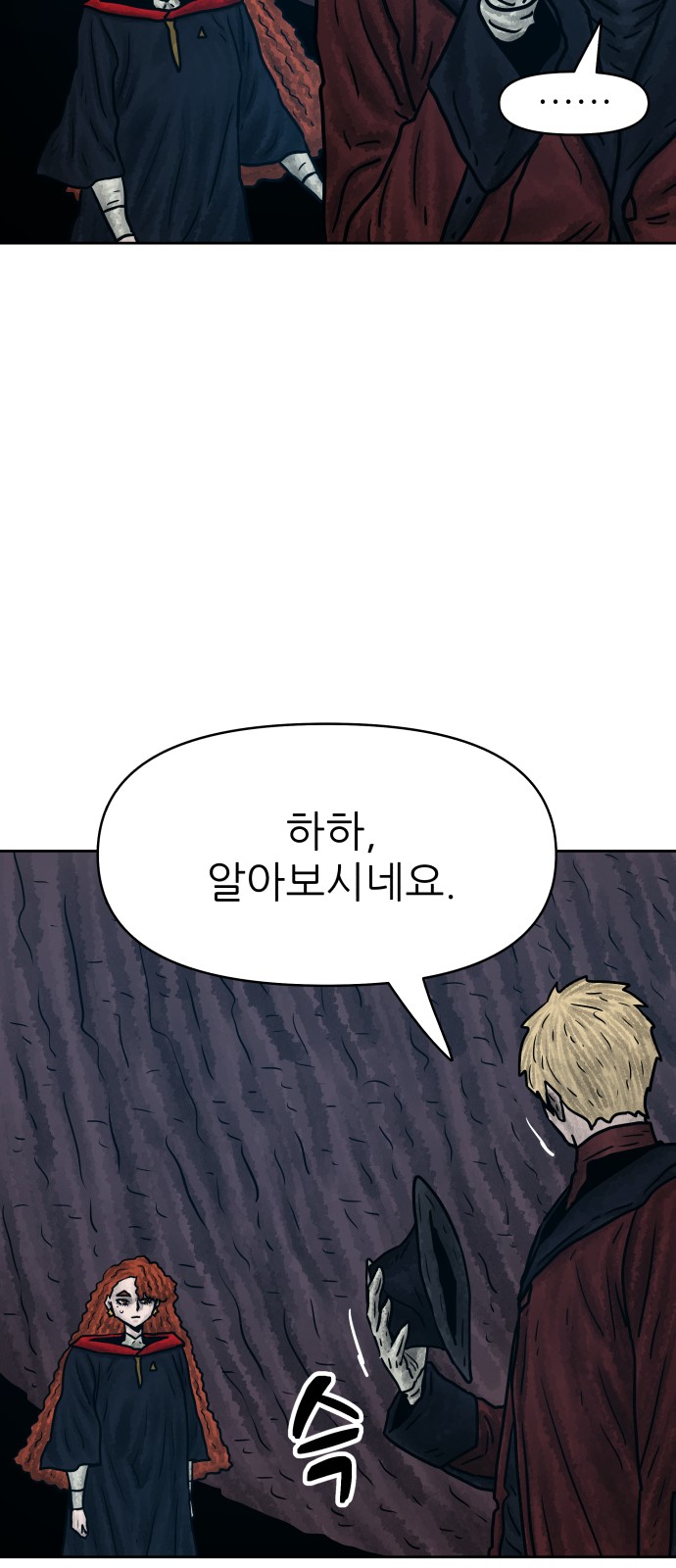 36 페이지