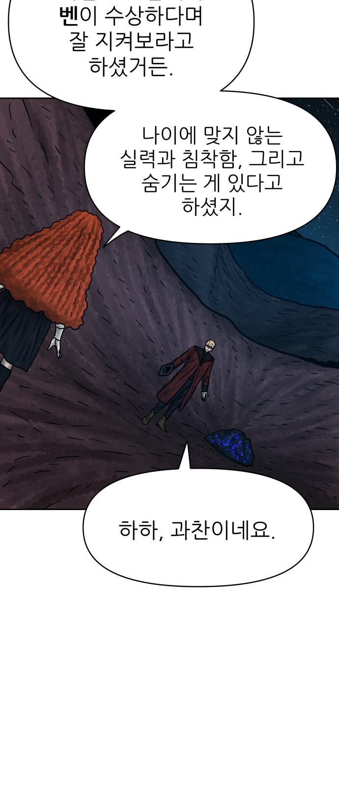 44 페이지