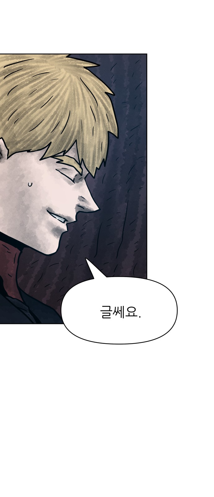47 페이지