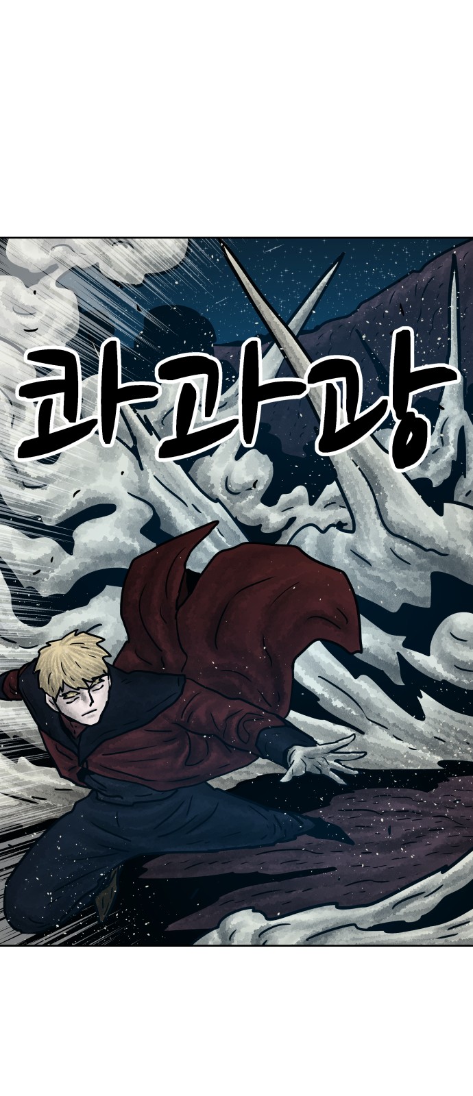 57 페이지