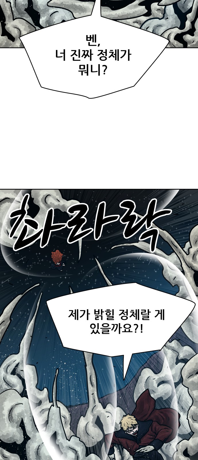 60 페이지